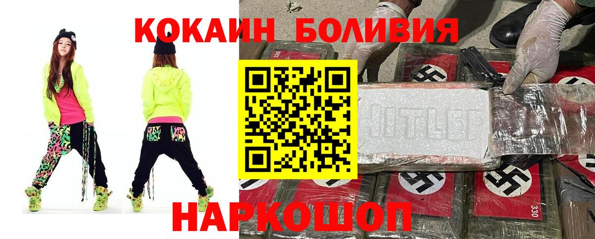 Калуга  купить  сайты  Кокаин Перу  Вход с VPN  КОКАИН Columbia 