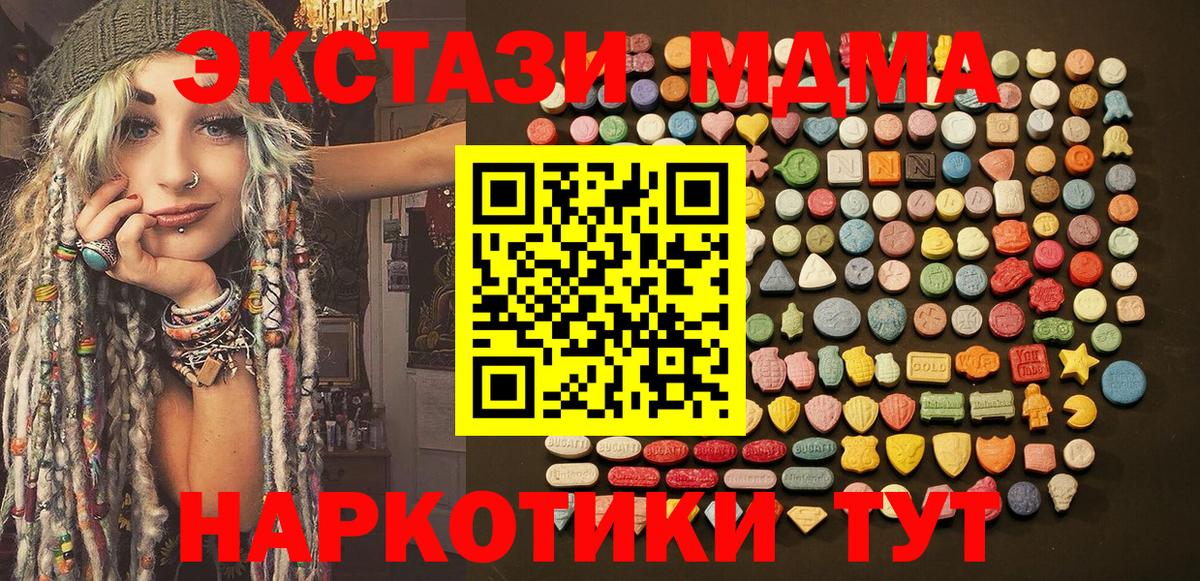 Ecstasy Punisher  Вход с VPN  Ecstasy  купить наркоту  Калуга  Экстази таблы 