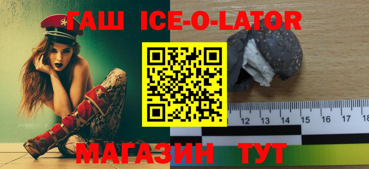 ГАШИШ VHQ  Вход с VPN  Калуга 