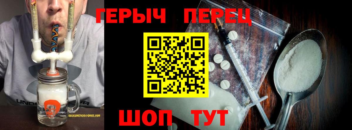 ГЕРОИН  Вход с VPN  Калуга  Героин хмурый 