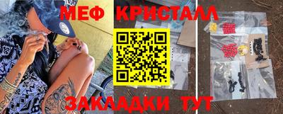 гашишное масло Камышлов