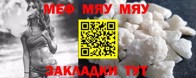 бошки Кандалакша