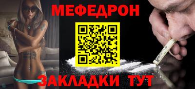 гашишное масло Камышлов