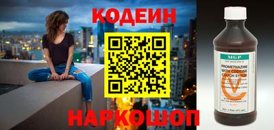 прущие грибы Канаш
