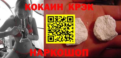 гашишное масло Камышлов