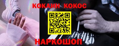 гашишное масло Камышлов