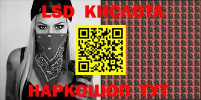 гашишное масло Камышлов