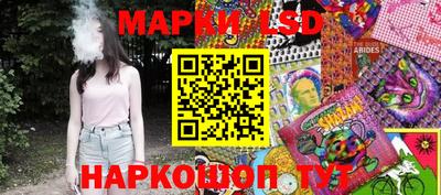 гашишное масло Камышлов