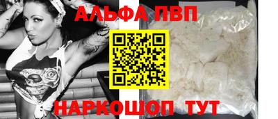бошки Кандалакша