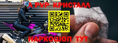 гашишное масло Камышлов