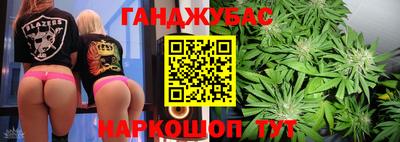 гашишное масло Камышлов
