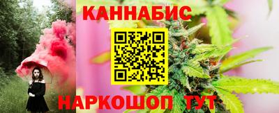 бошки Кандалакша