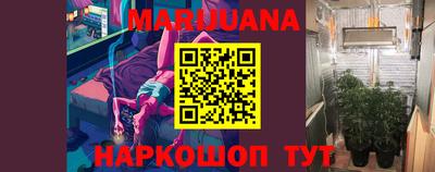 бошки Кандалакша