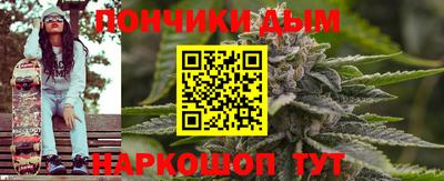 бошки Кандалакша