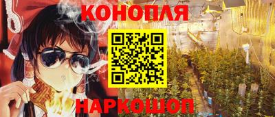 бошки Кандалакша