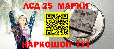 бошки Кандалакша