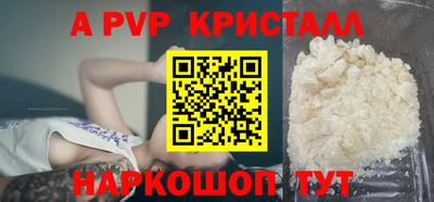бошки Кандалакша