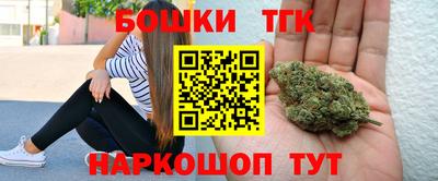 гашишное масло Камышлов