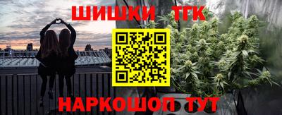 бошки Кандалакша