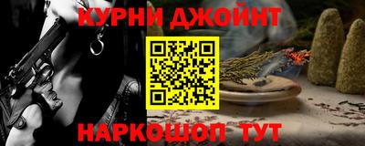 прущие грибы Канаш