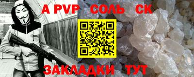 прущие грибы Канаш