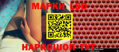бошки Кандалакша