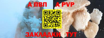 прущие грибы Канаш