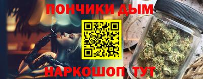 гашишное масло Камышлов
