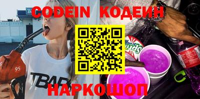 бошки Кандалакша