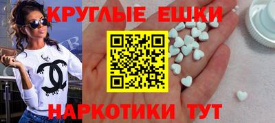 прущие грибы Канаш