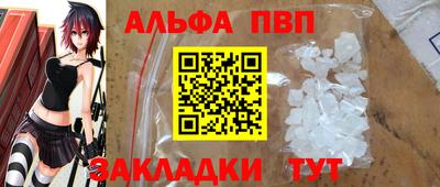 бошки Кандалакша