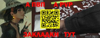 прущие грибы Канаш
