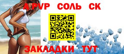 бошки Кандалакша