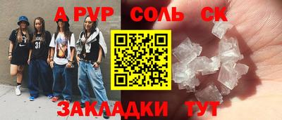 прущие грибы Канаш