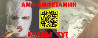 бошки Кандалакша