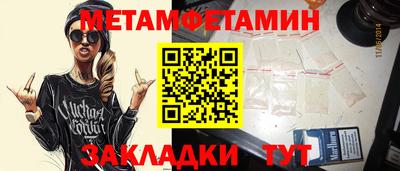гашишное масло Камышлов