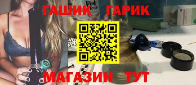 гашишное масло Камышлов