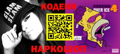 прущие грибы Канаш