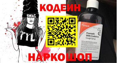 бошки Кандалакша
