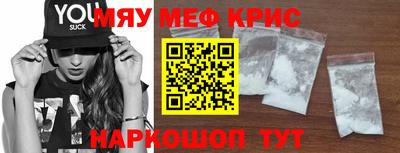 бошки Кандалакша