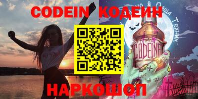 прущие грибы Канаш