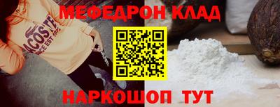гашишное масло Камышлов