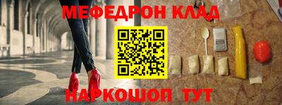 бошки Кандалакша