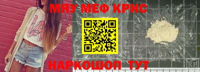 гашишное масло Камышлов