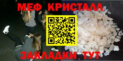 гашишное масло Камышлов