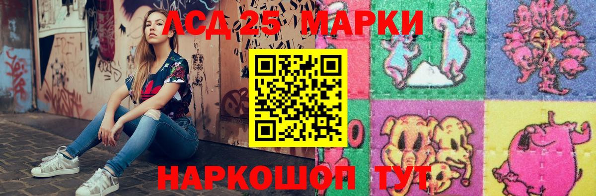 Лсд 25 экстази кислота  Вход с VPN  Калуга 