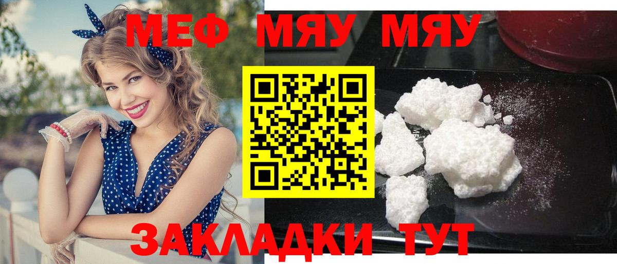 Меф  Вход с VPN  Меф  МЕФ VHQ  Калуга  Мефедрон 4 MMC 