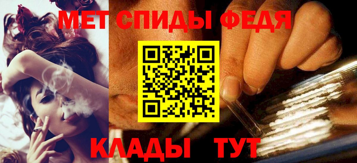 Первитин Декстрометамфетамин 99.9% Калуга