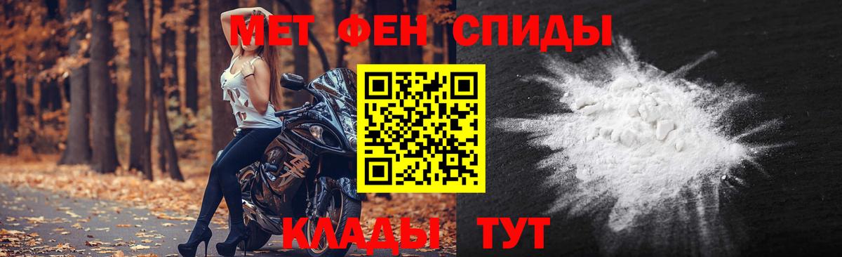 Калуга  МЕТАМФЕТАМИН кристалл  Вход с VPN  МЕТАМФЕТАМИН кристалл 
