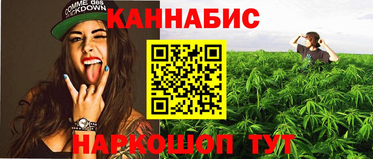 Канабис THC 21%  Каннабис Ganja  Вход с VPN  Бошки марихуана индика  Калуга 